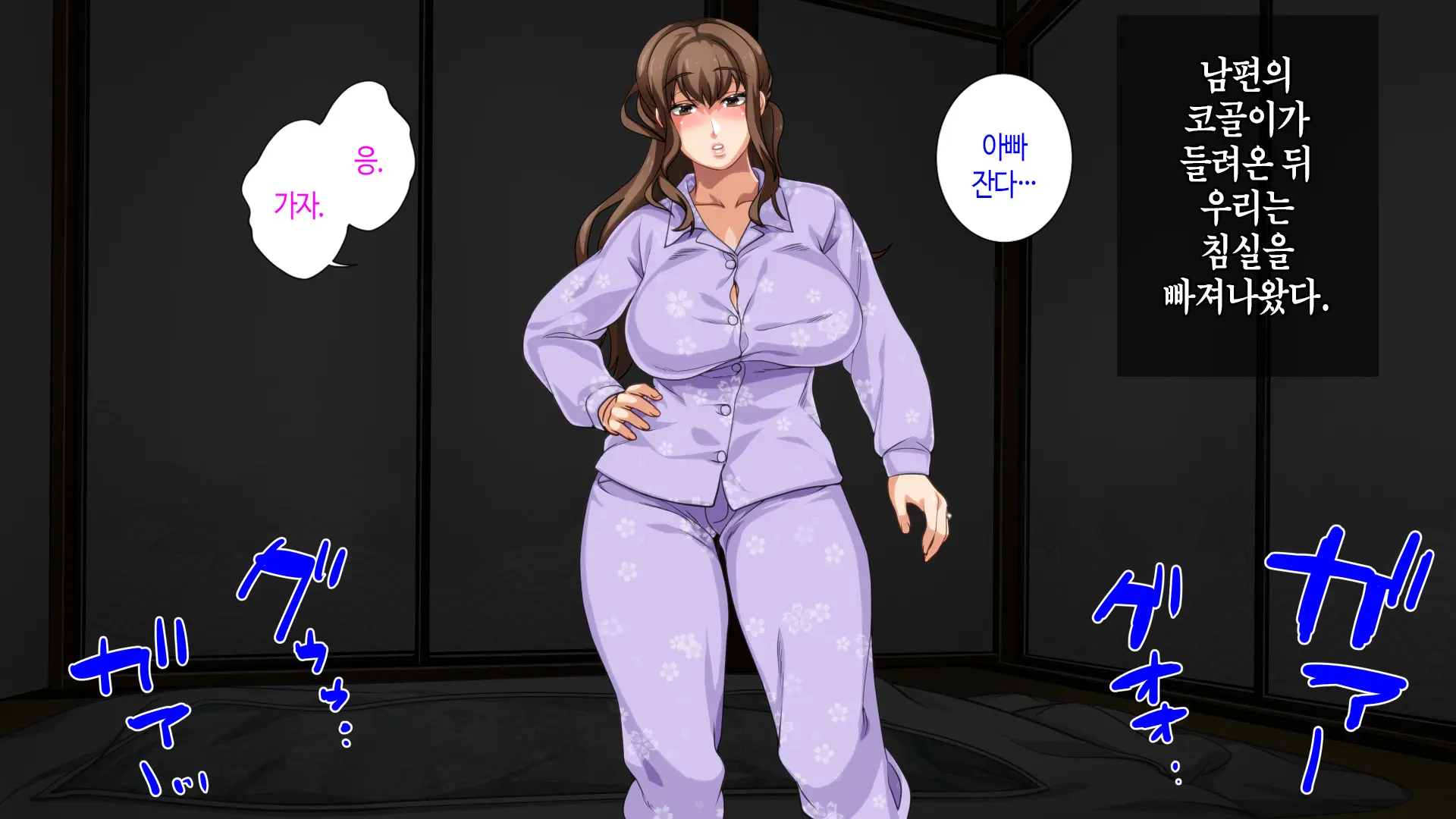 Hahaoya Ni Yoru Fudeoroshi Ga Gimuka Sareta Sekai | 어머니에 의한 딱지 떼주기가 의무화된 세계